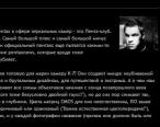 Худшая реклама марки PENTAX