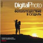 Фотопутешествие в Суздаль. Полевой тест цифрового фотоаппарата K10D и объективов PENTAX