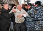 Защитник...